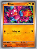 Gligar Common ME02: Phantasmal Flames 049/094 NM 2025
