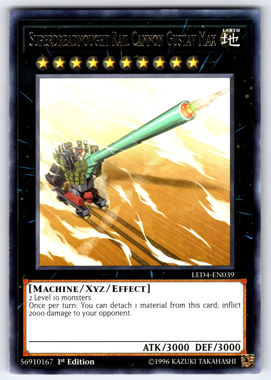 Superdreadnought Rail Cannon Gustav Max 1st Edition Rare Maximum Gold: El Dorado