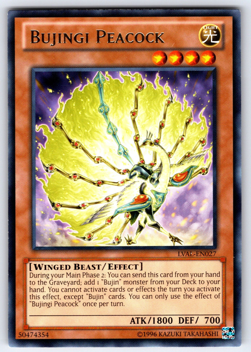 Bujingi Peacock 1st Edition Rare 2014 Mega-Tins Mega Pack MP14-EN208 NM 2014