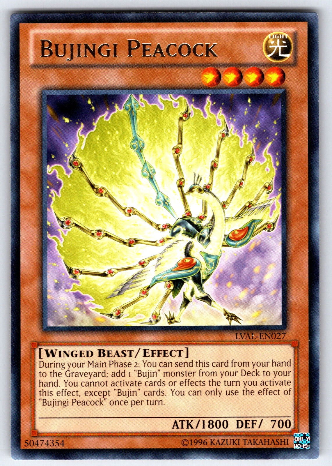 Bujingi Peacock 1st Edition Rare 2014 Mega-Tins Mega Pack MP14-EN208 NM 2014