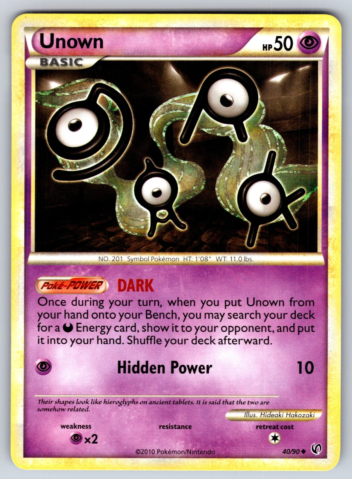 Unown Uncommon Undaunted 40/90 LP 2010