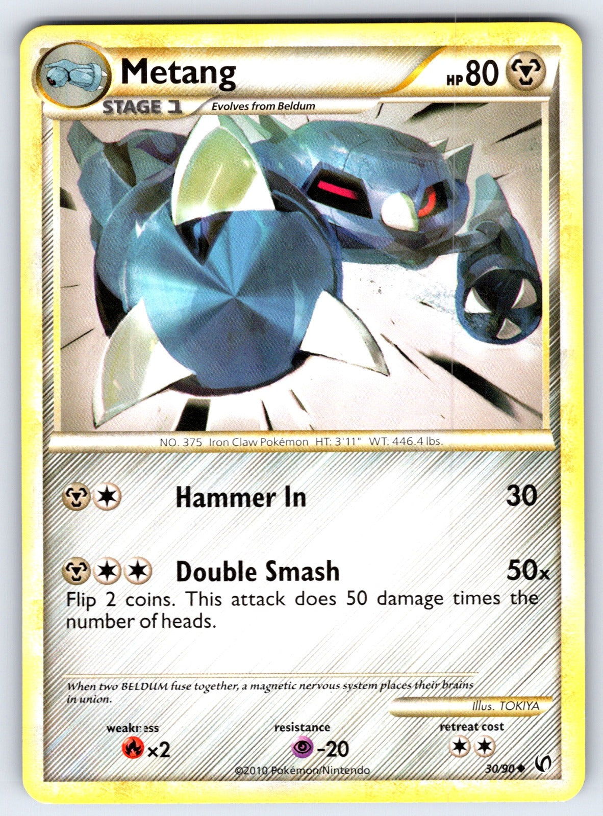 Metang Uncommon Undaunted 30/90 LP 2010