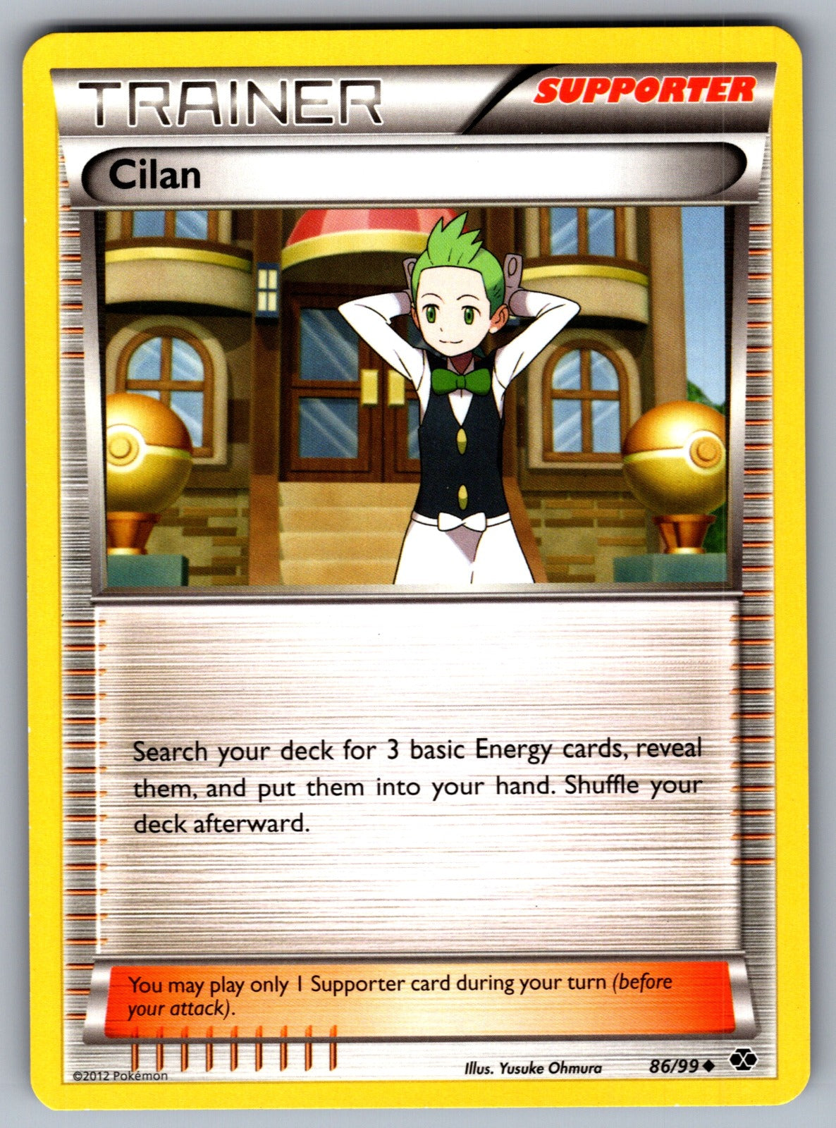 Cilan Uncommon Next Destinies 86/99 LP 2012
