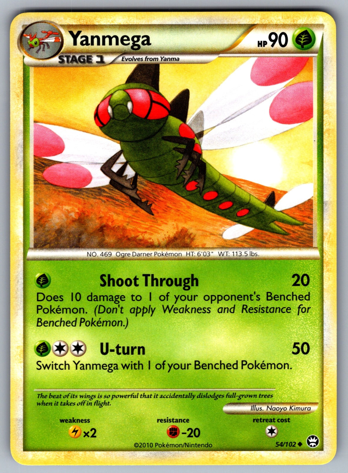 Yanmega Uncommon Triumphant 54/102 LP 2010