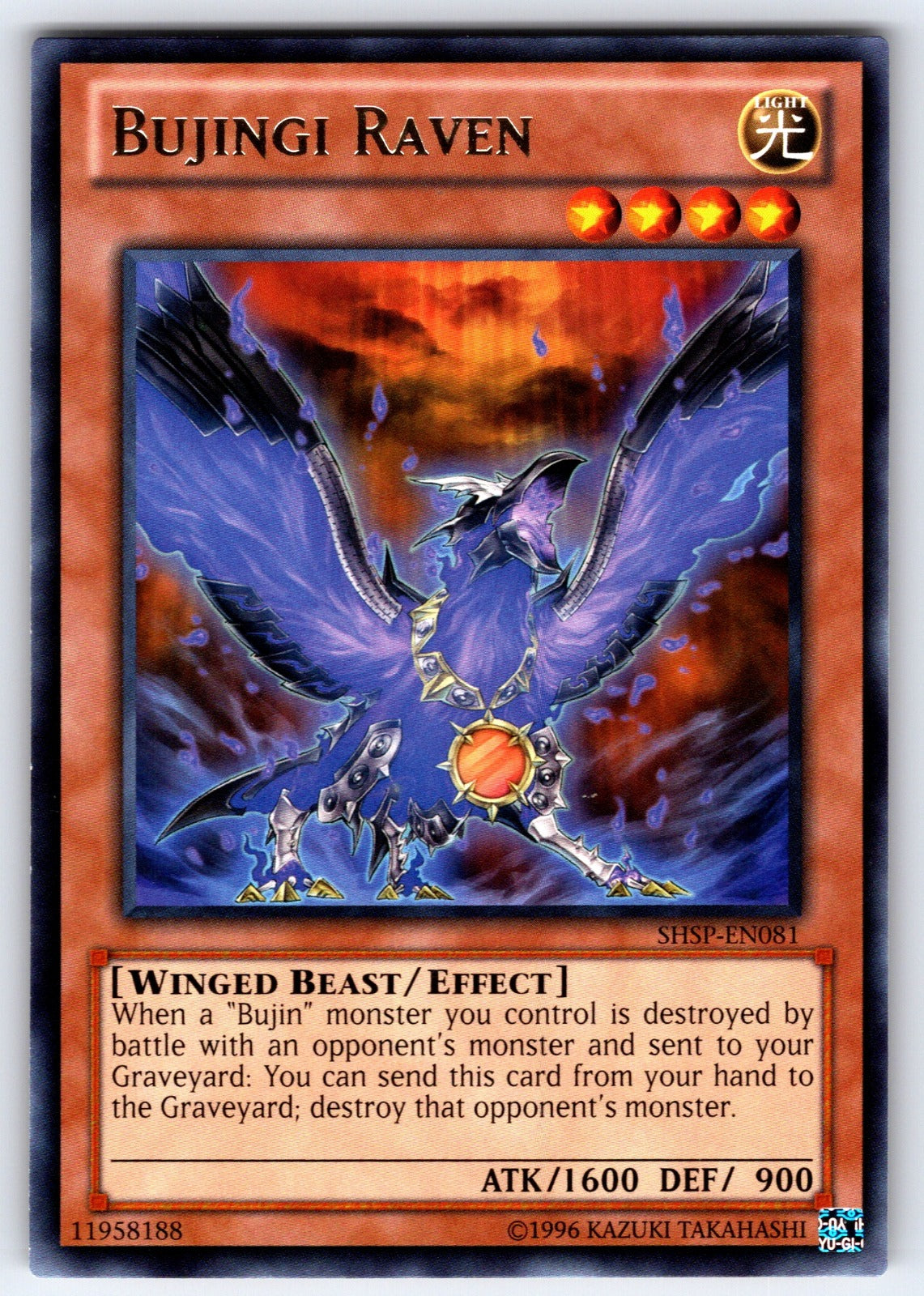 Bujingi Raven Unlimited Rare Shadow Specters SHSP-EN081 NM 2013
