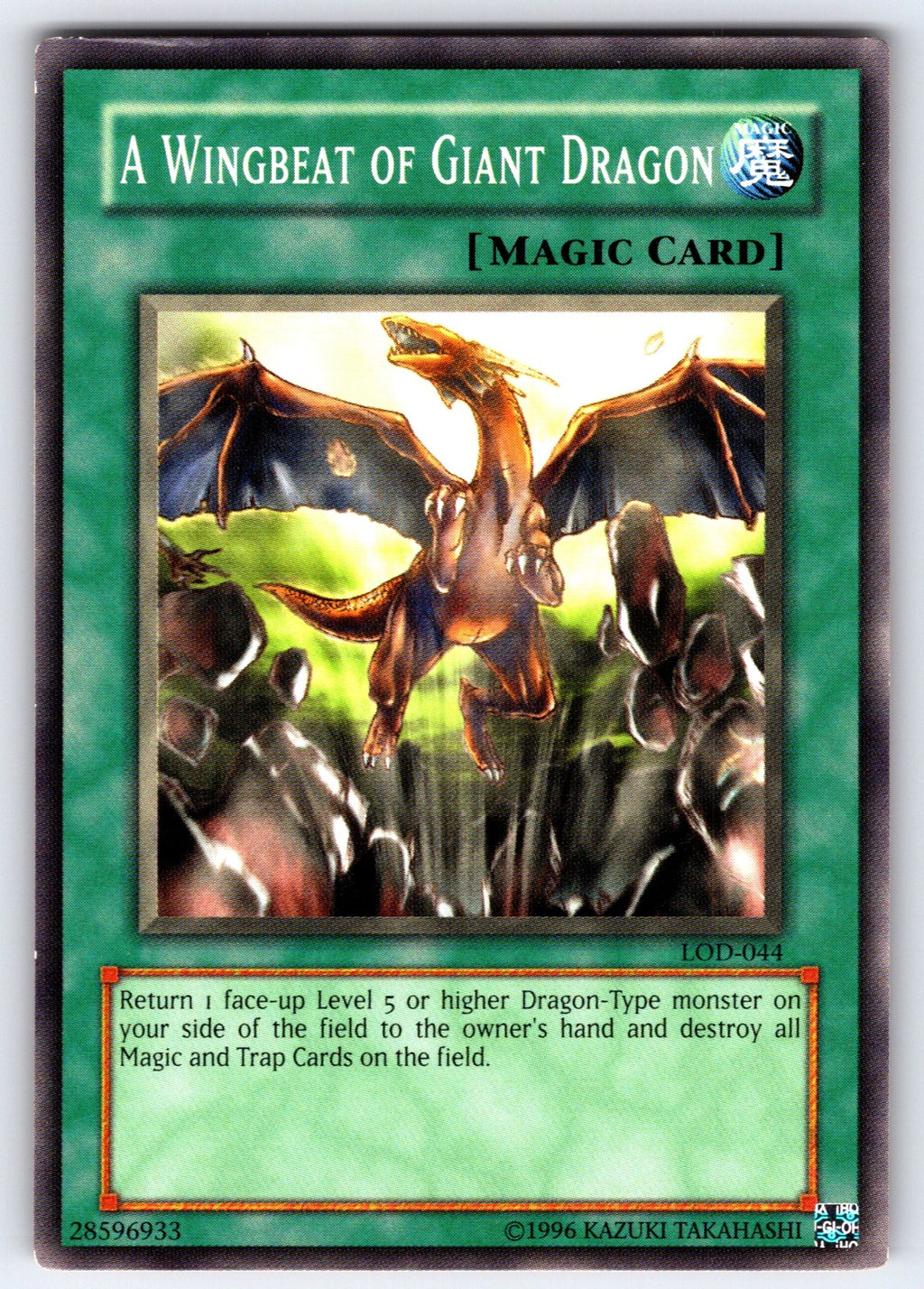 A Wingbeat of Giant Dragon Unlimited Common Legacy of Darkness LOD-044 NM 2017