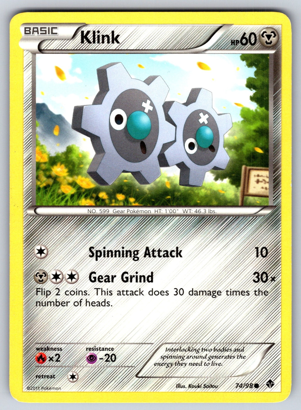 Klink Common Emerging Powers 74/98 LP 2011