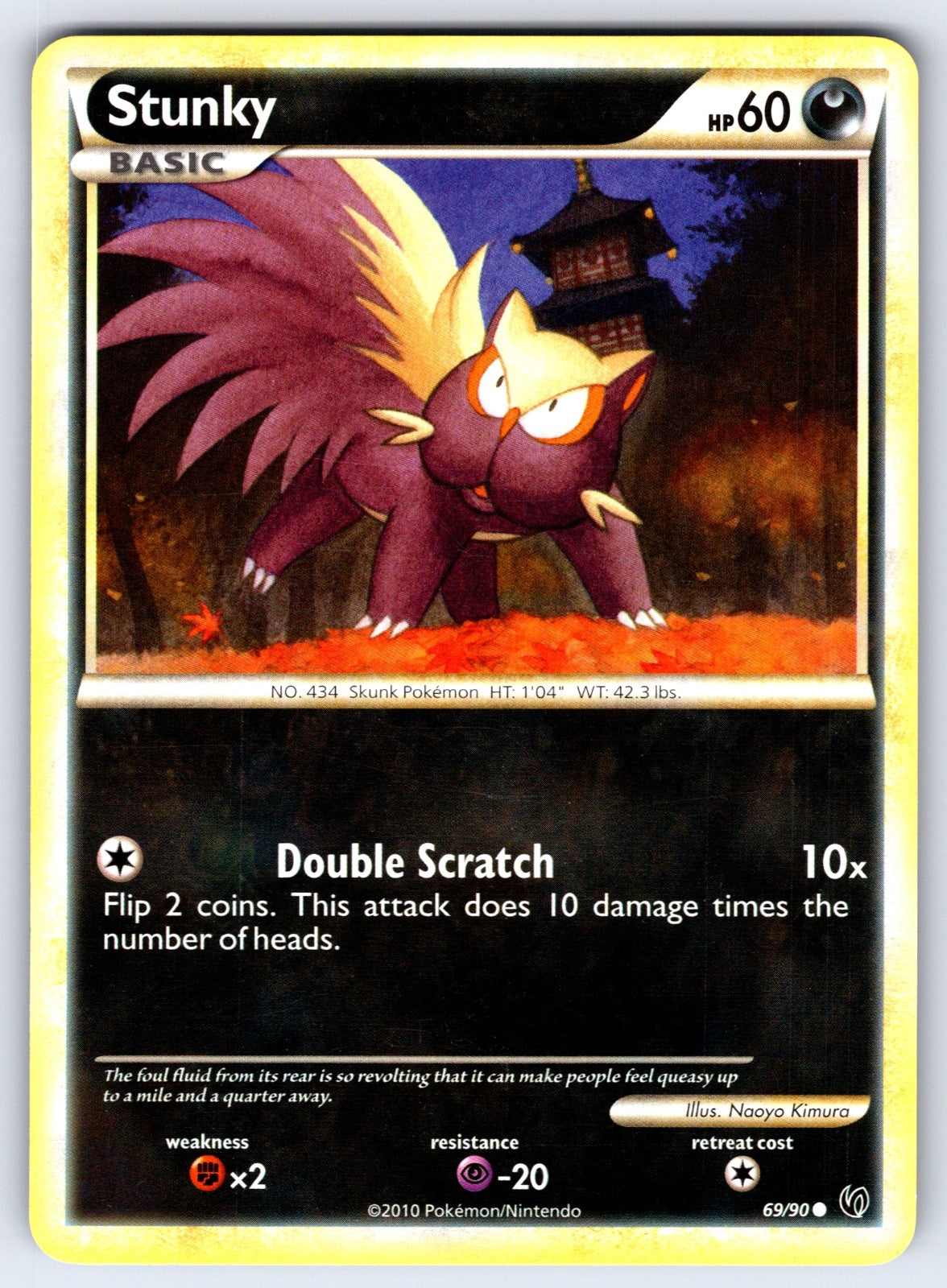Stunky Common Undaunted 69/90 LP 2010