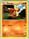 Mienfoo (87) Uncommon Boundaries Crossed 87/149 LP 2012