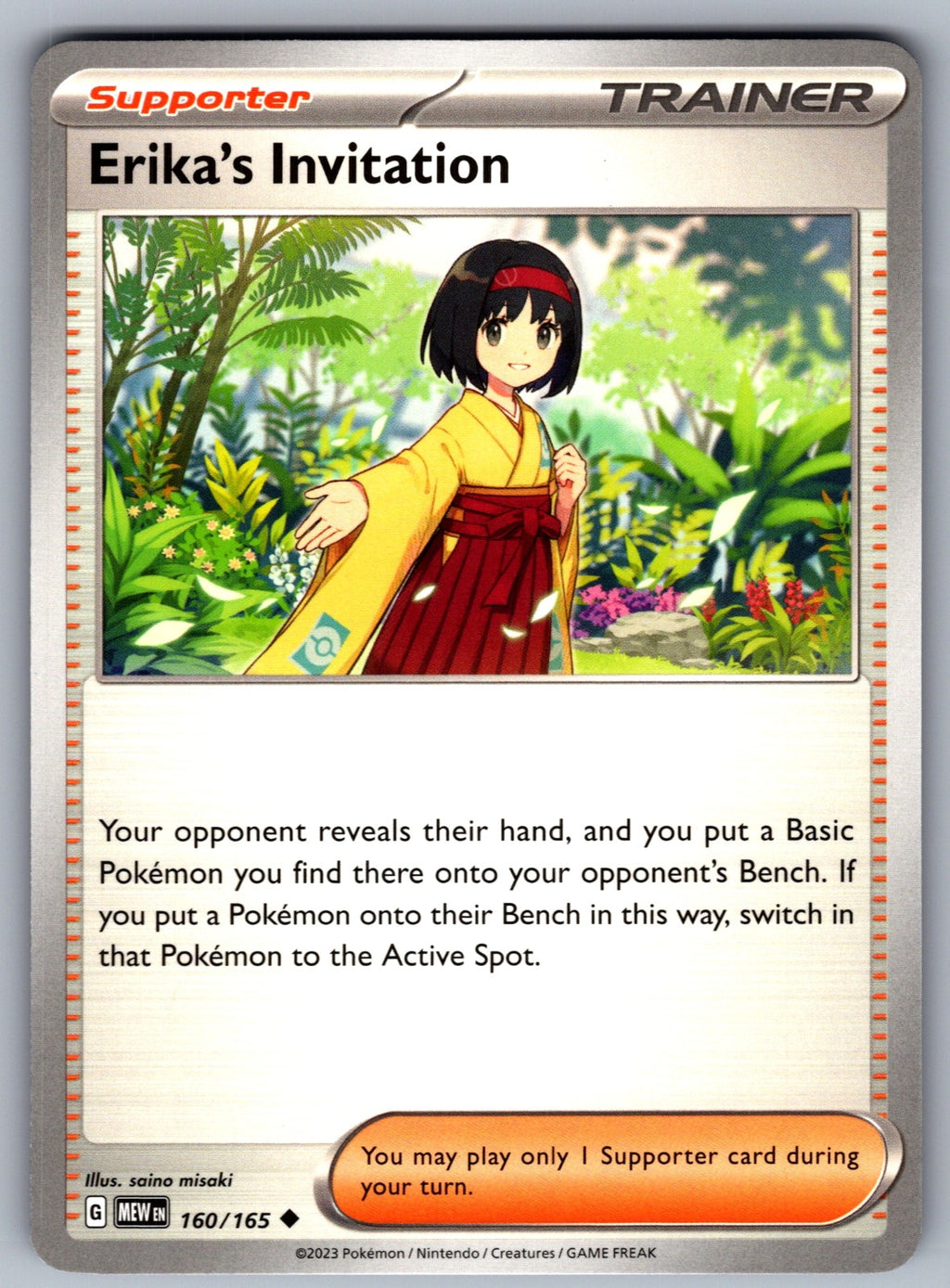 Erika's Invitation Uncommon SV: Scarlet & Violet 151 160/165 NM 2023