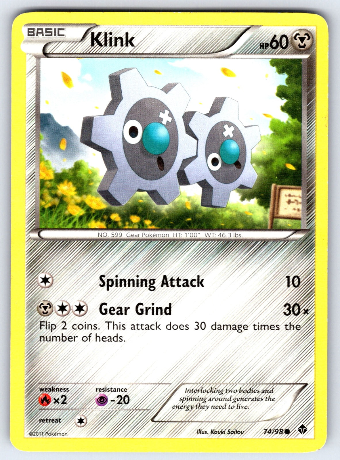 Klink Common Emerging Powers 74/98 LP 2011