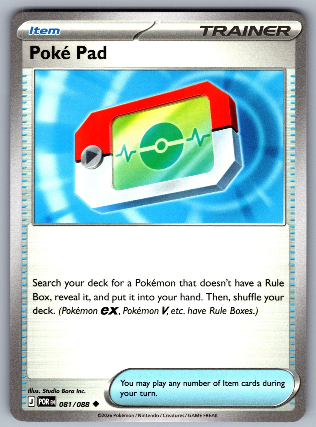 Poke Pad Uncommon ME03: Perfect Order 081/088 NM 2026