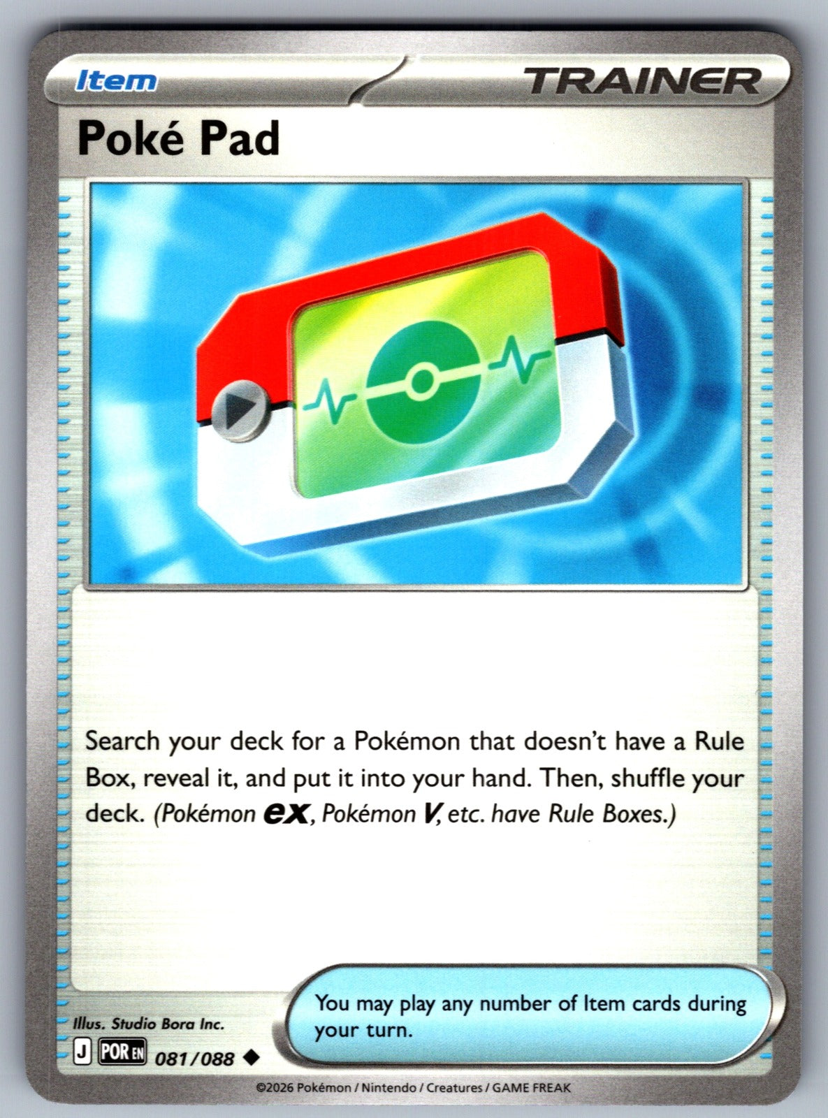 Poke Pad Uncommon ME03: Perfect Order 081/088 NM 2026