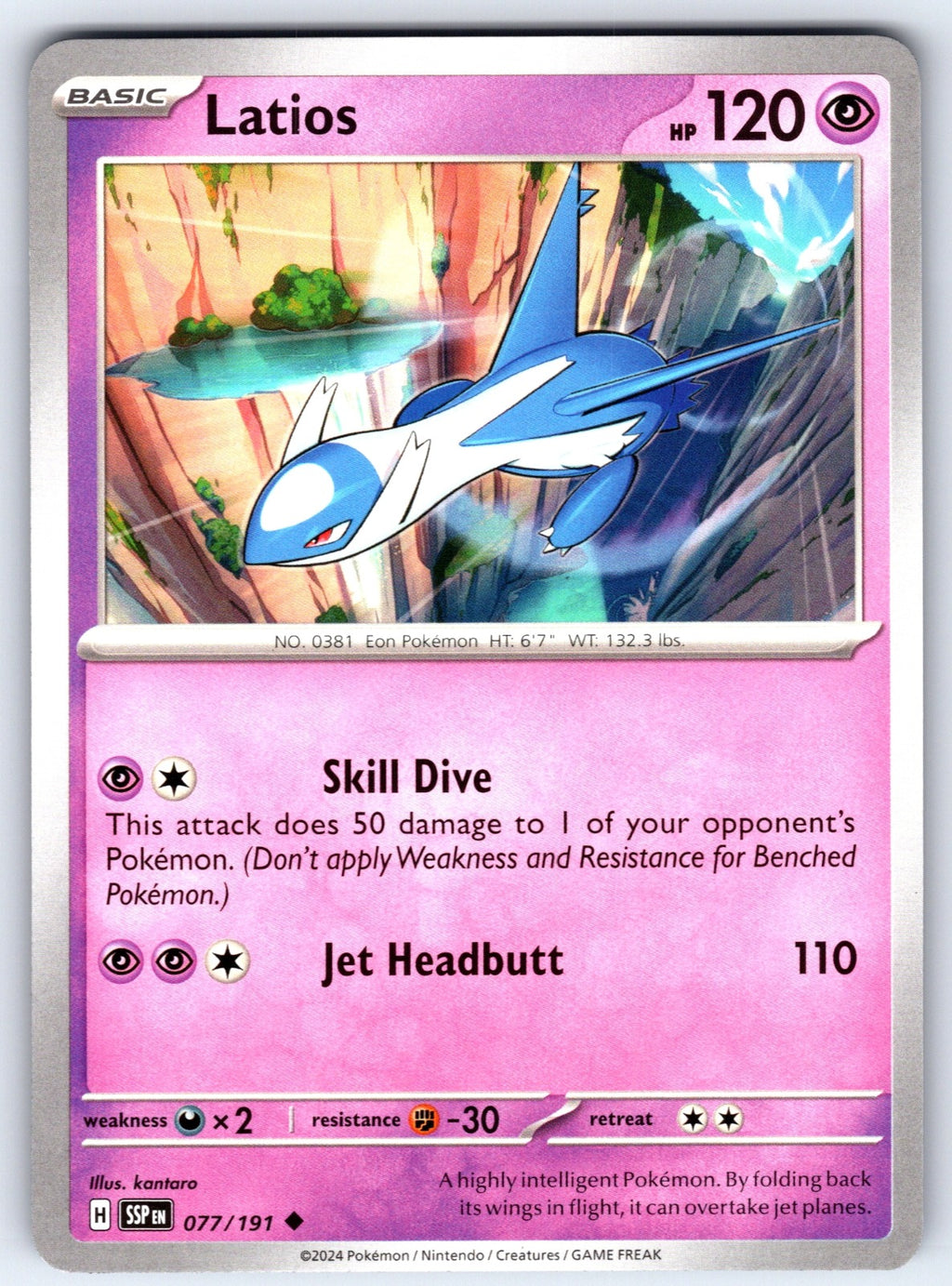 Latios Uncommon SV08: Surging Sparks 077/191 NM 2024
