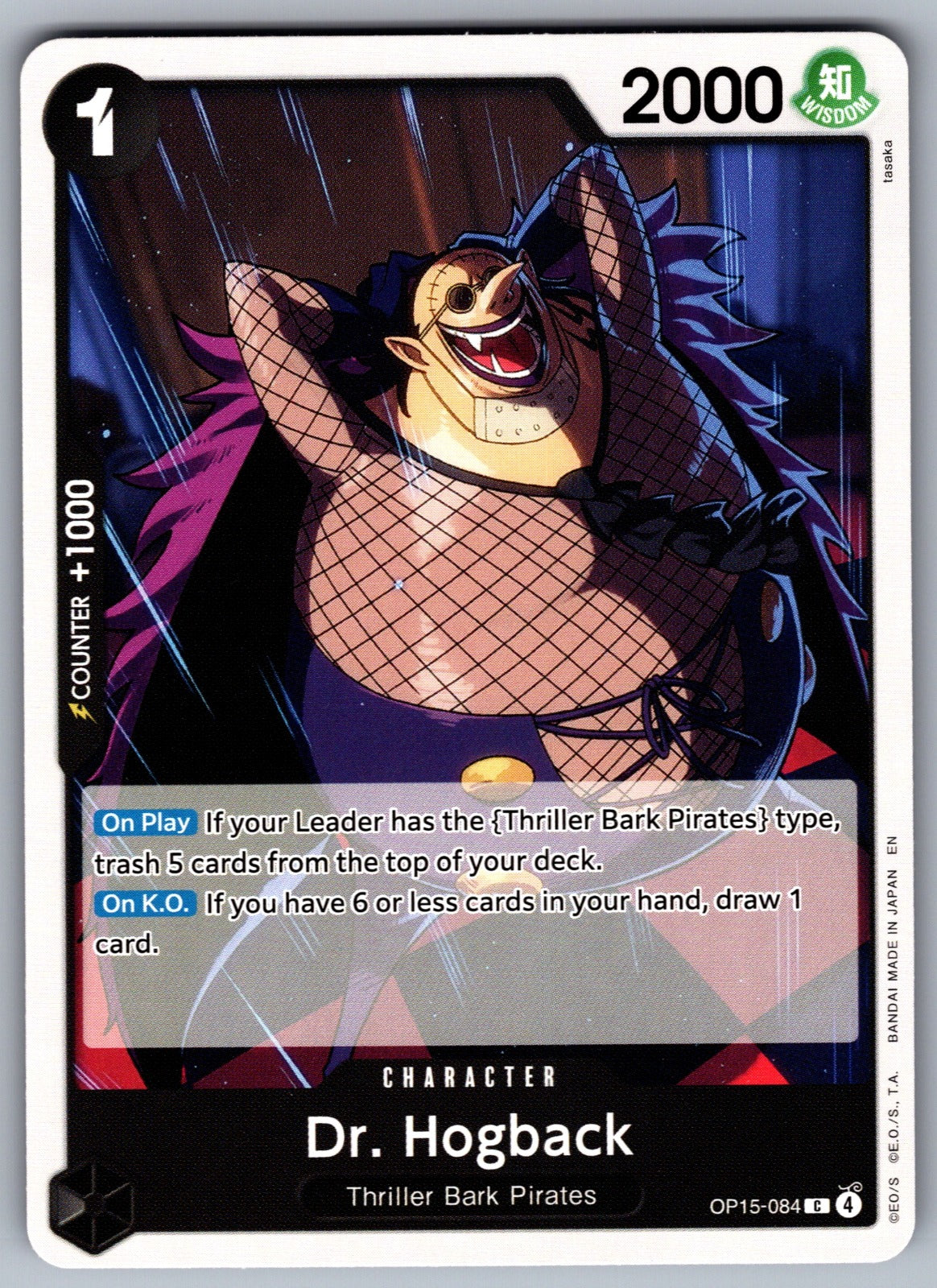 Dr. Hogback C Adventure on Kami's Island OP15-084 NM 2026