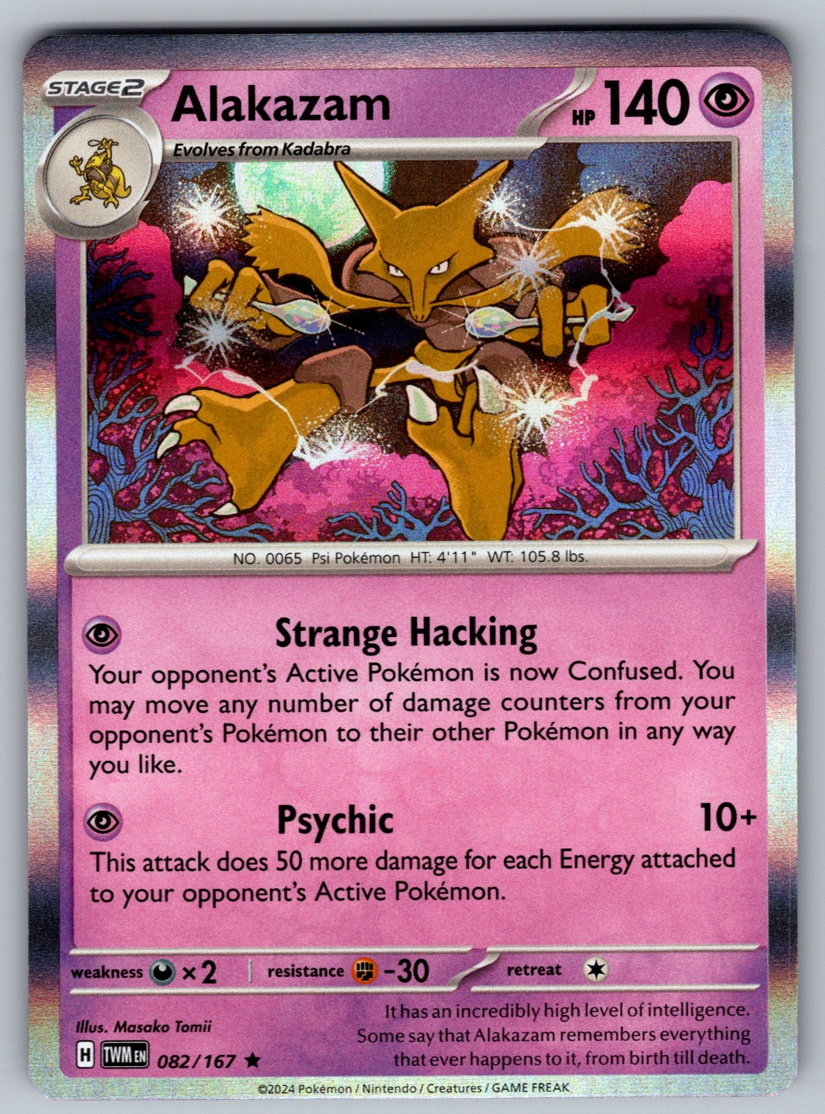 Alakazam Holo Rare SV06: Twilight Masquerade 082/167 NM 2024