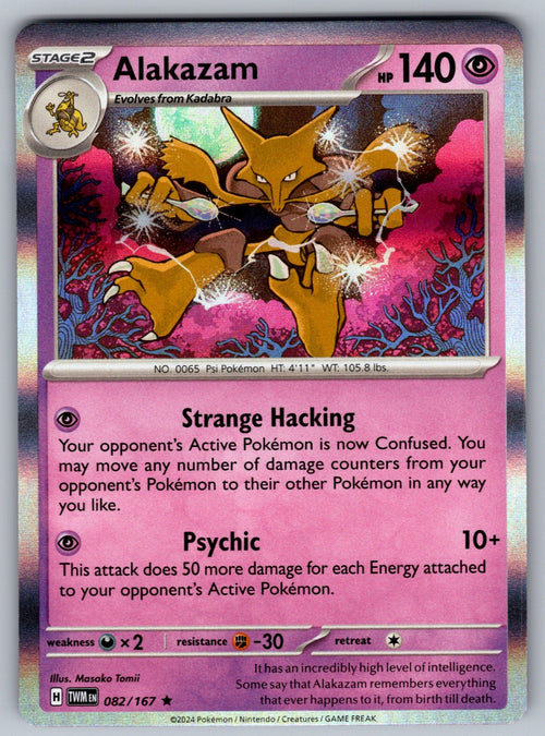Alakazam Holo Rare SV06: Twilight Masquerade 082/167 NM 2024