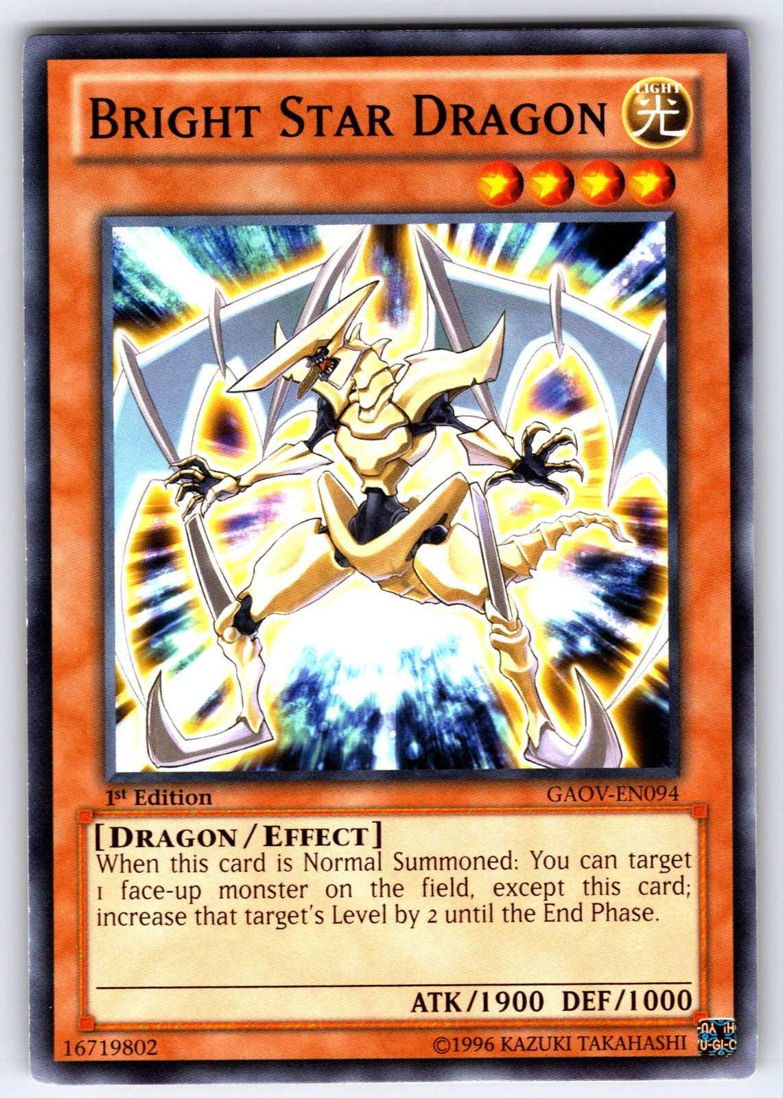 Bright Star Dragon Unlimited Common Galactic Overlord GAOV-EN094 LP 2012