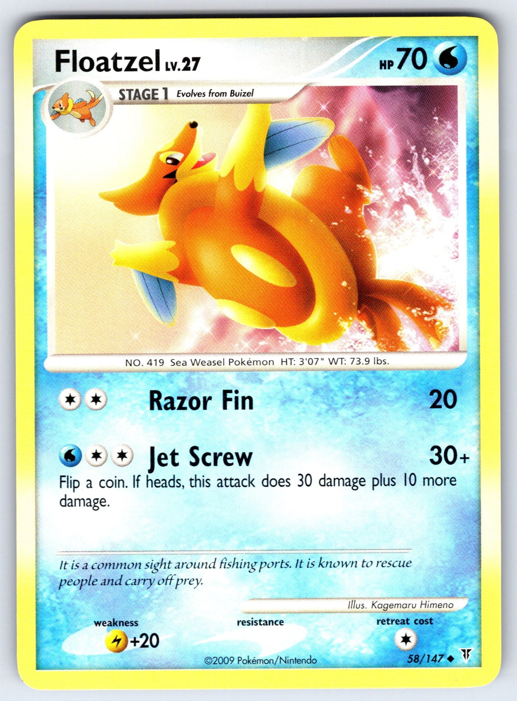 Floatzel Uncommon Supreme Victors 58 LP 2009