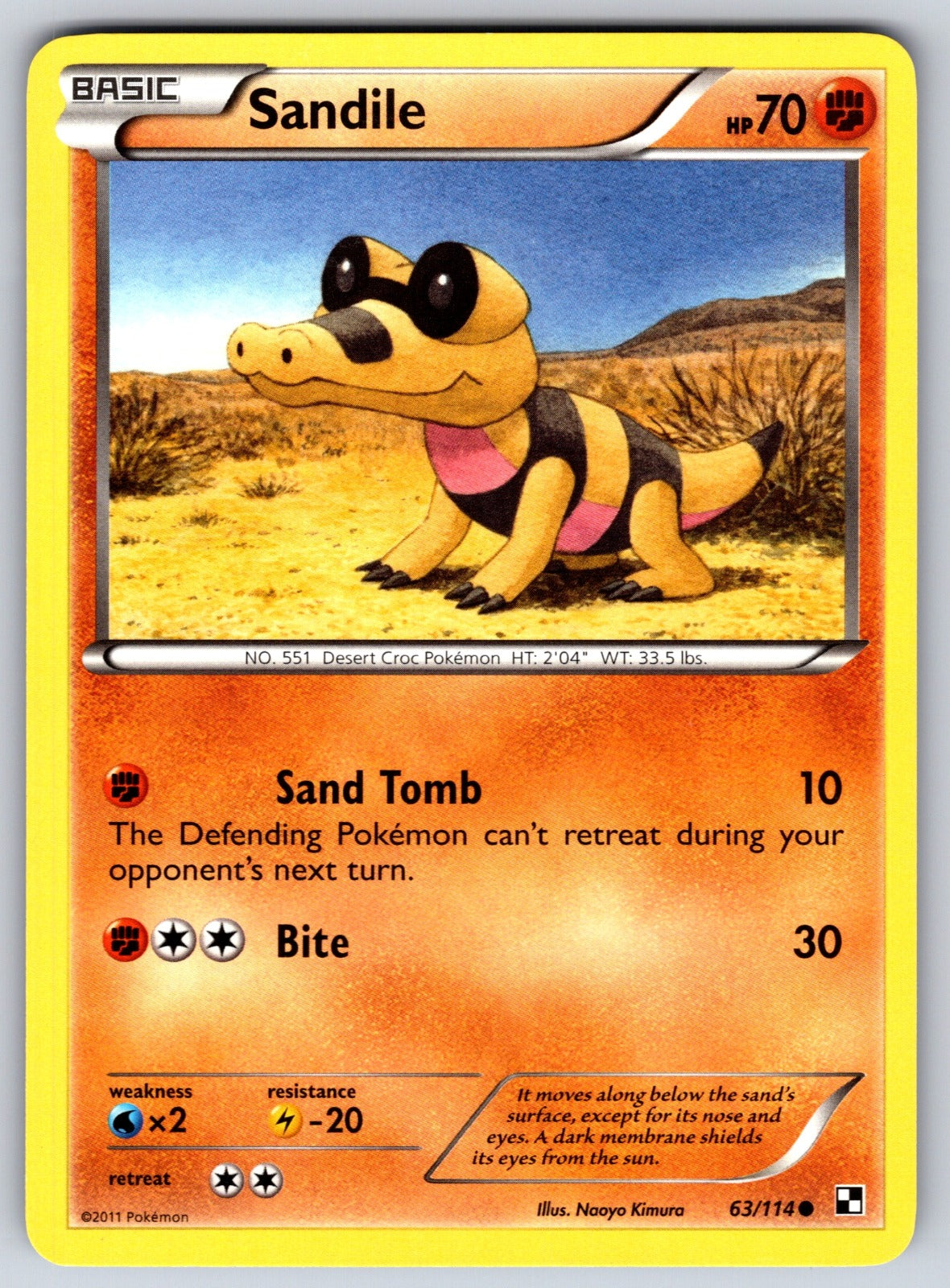 Sandile Common Black and White 63/114 LP 2011