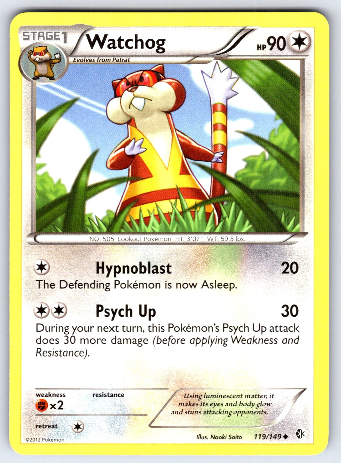 Watchog Uncommon Boundaries Crossed 119/149 LP 2012