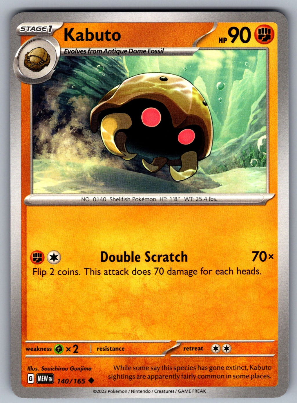 Kabuto Uncommon SV: Scarlet & Violet 151 140/165 NM 2023