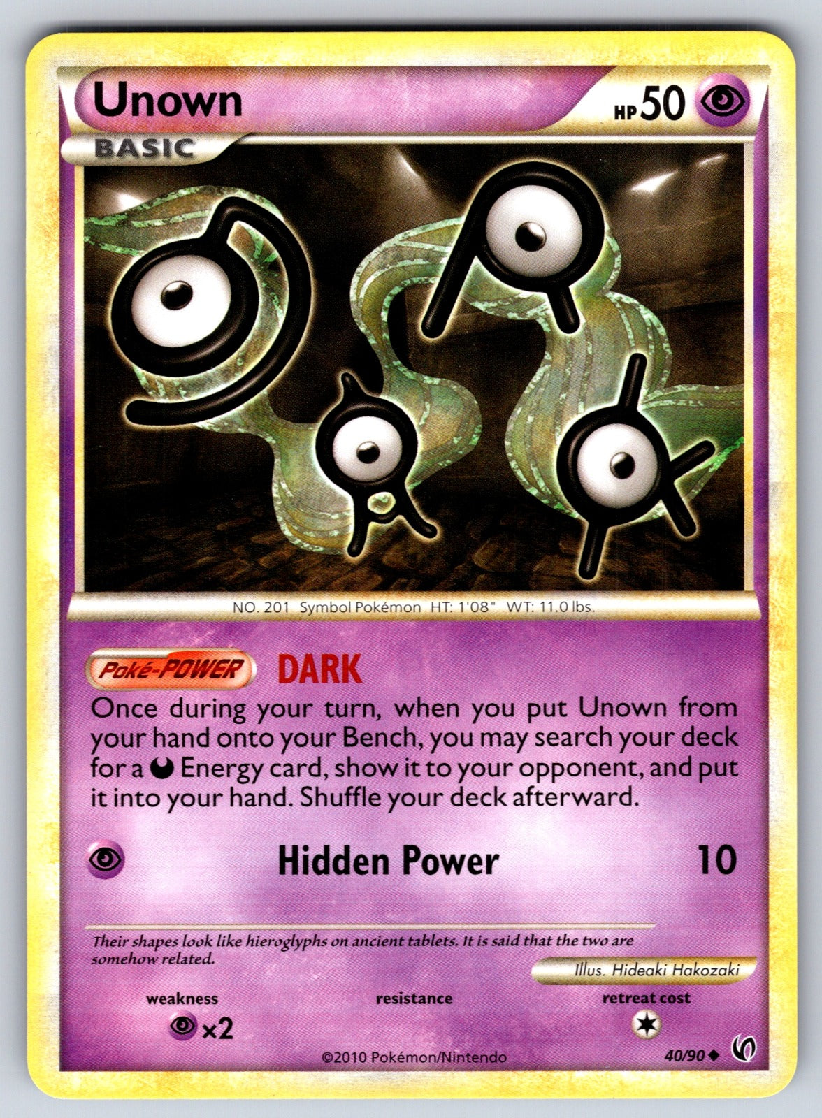Unown Uncommon Undaunted 40/90 LP 2010