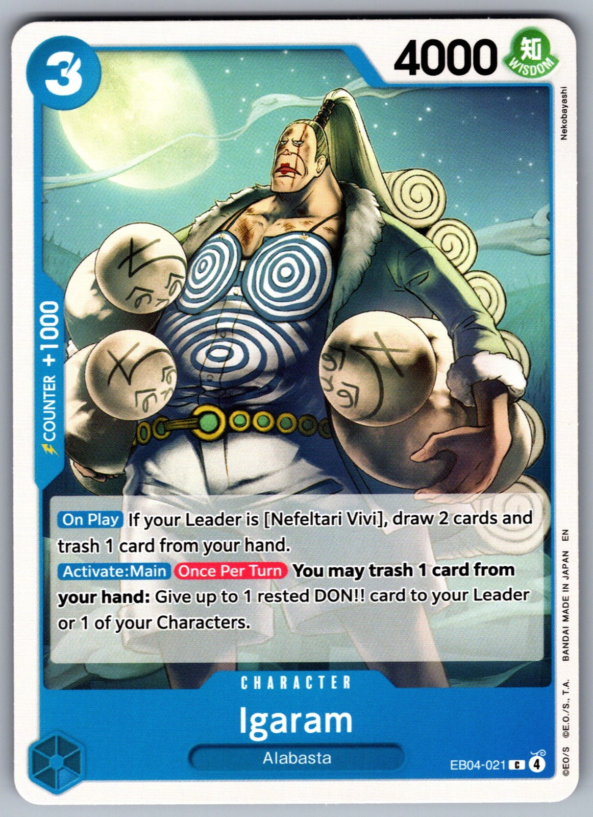 Igaram C The Azure Sea's Seven EB04-021 NM 2026
