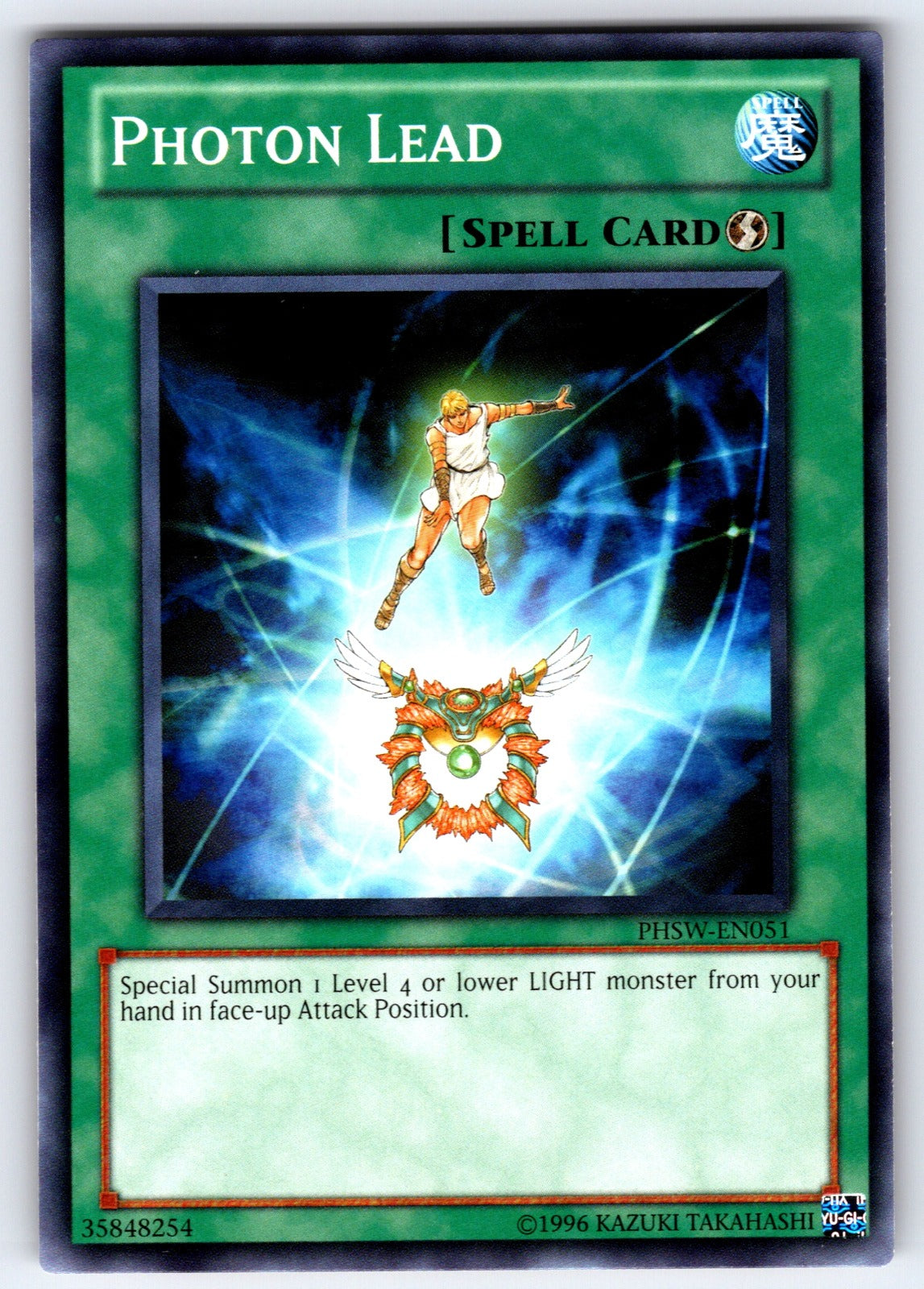 Photon Lead Unlimited Common Photon Shockwave PHSW-EN051 NM 2011