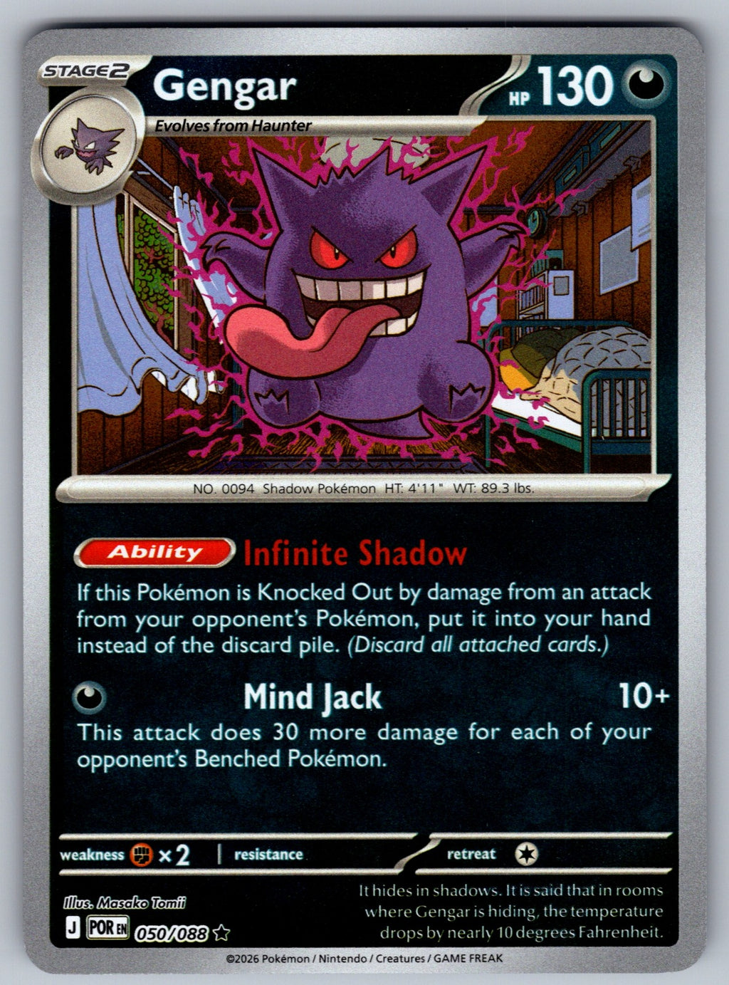 Gengar Holo Rare ME03: Perfect Order 050/088 NM 2026