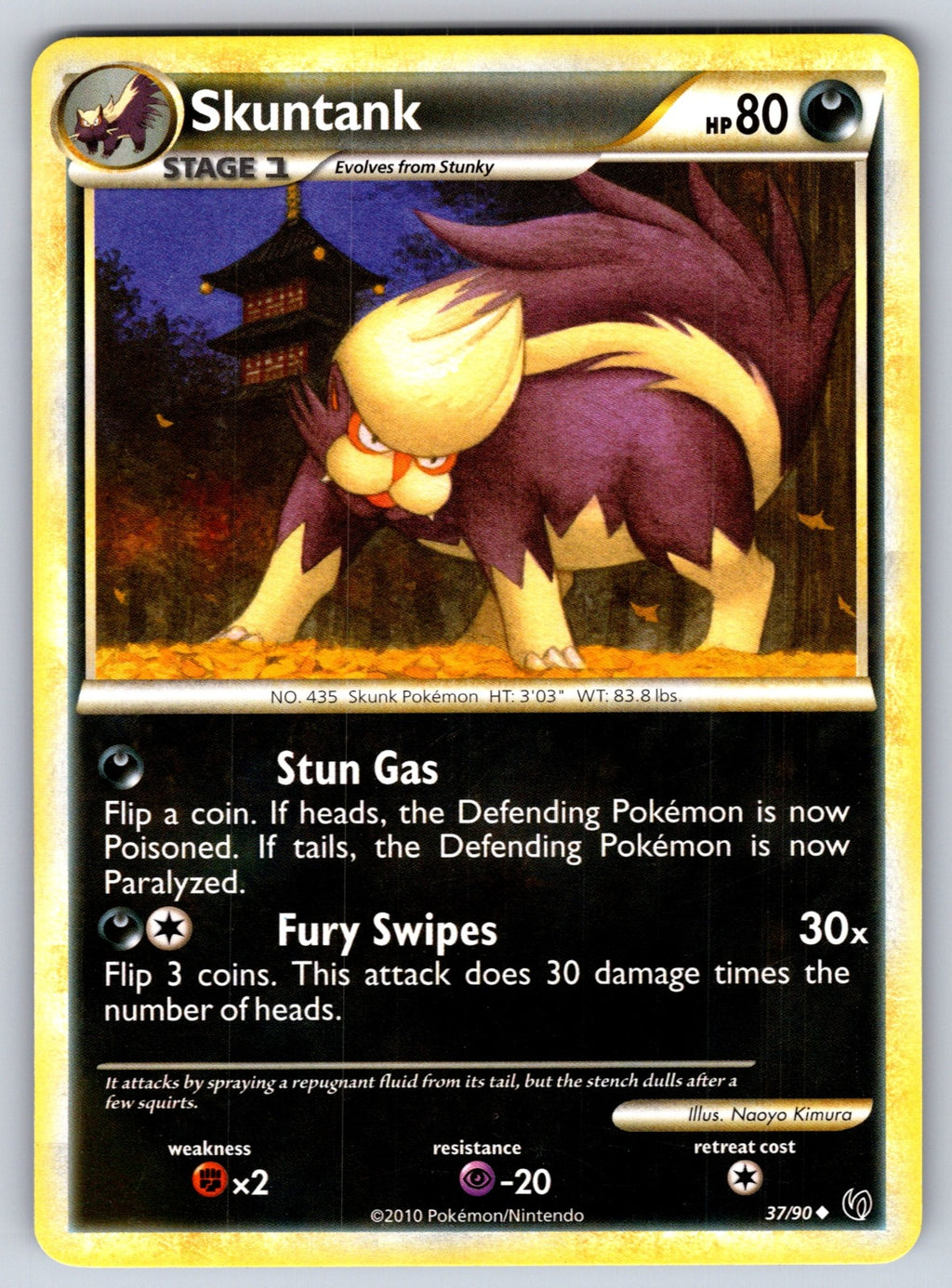 Skuntank Uncommon Undaunted 37/90 LP 2010