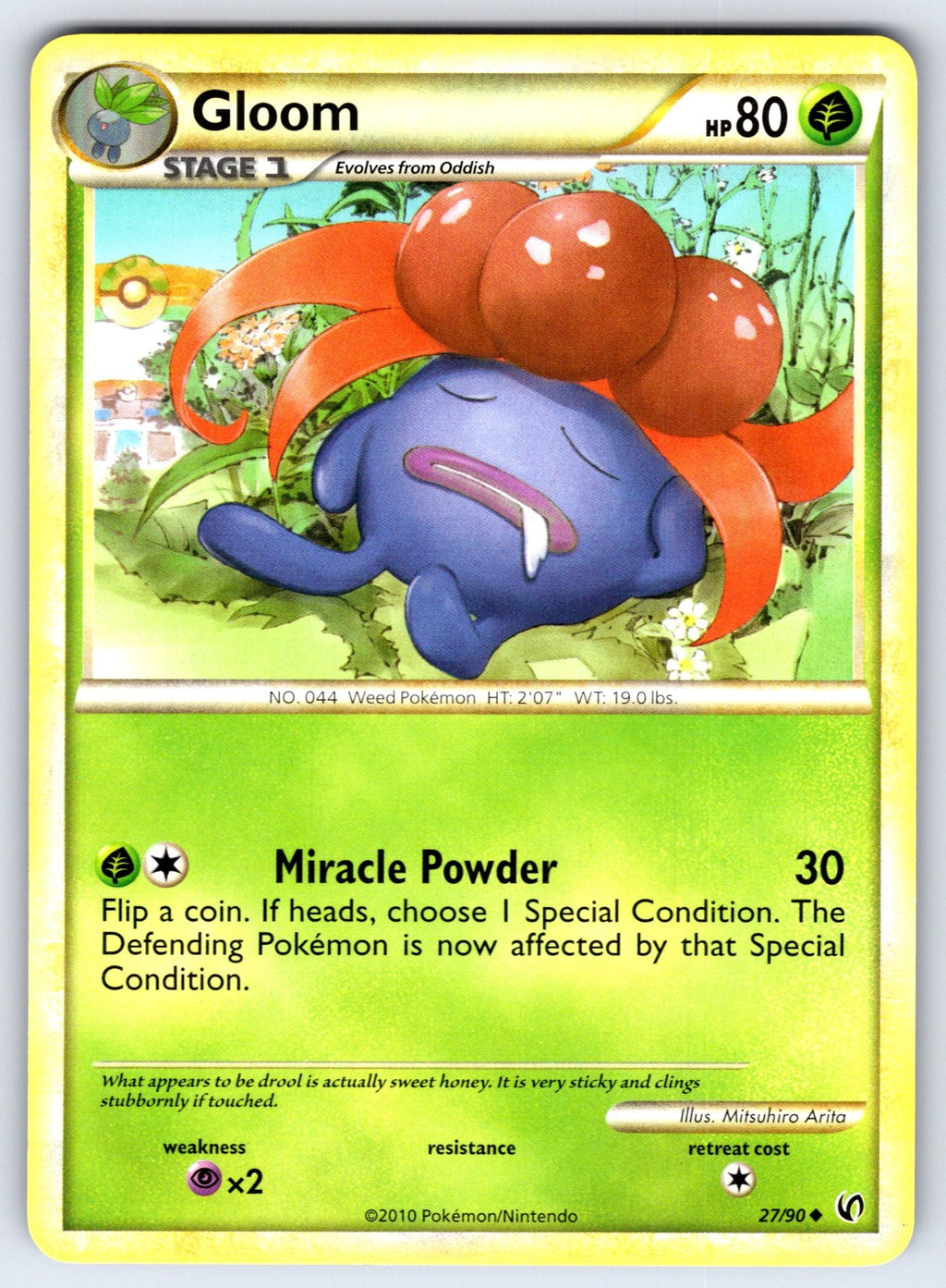 Gloom Uncommon Undaunted 27/90 LP 2010