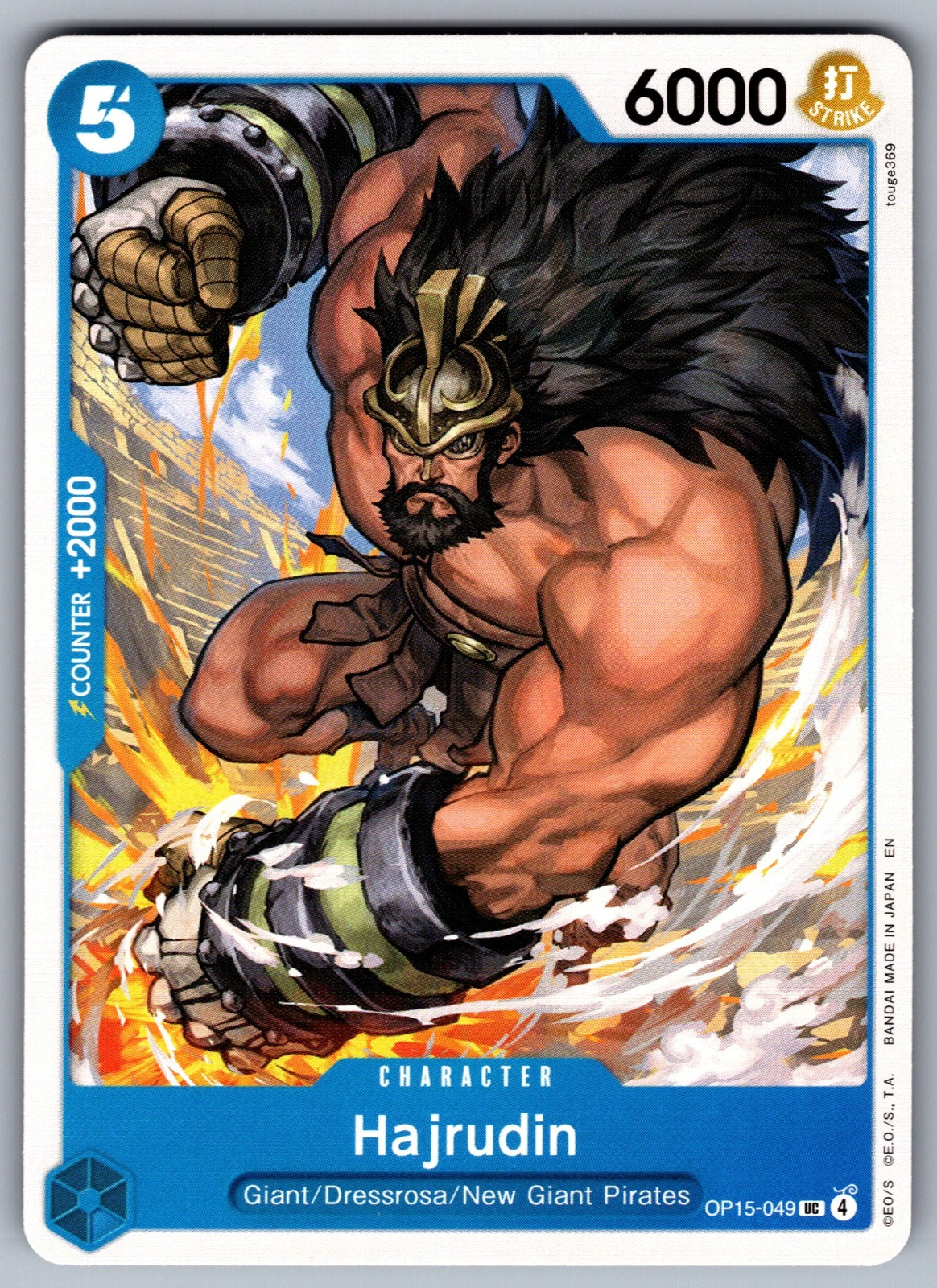 Hajrudin UC Adventure on Kami's Island OP15-049 NM 2026
