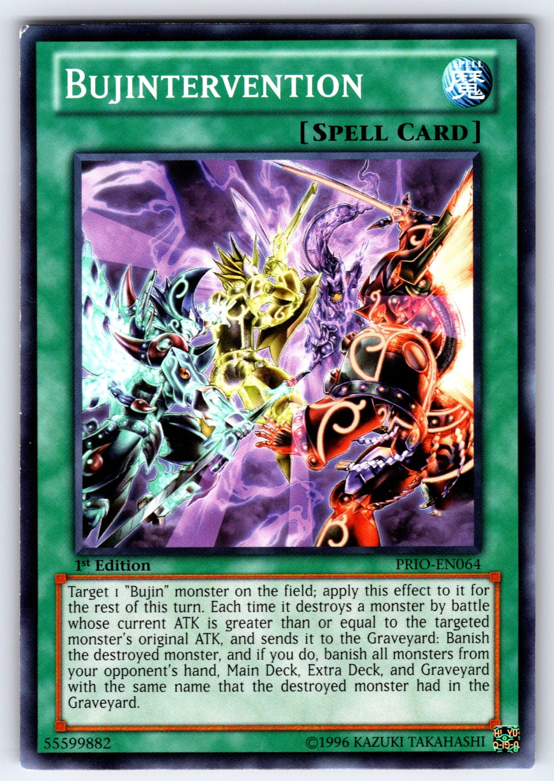 Bujintervention 1st Edition Common 2015 Mega-Tins Mega Pack MP15-EN037 LP 2015
