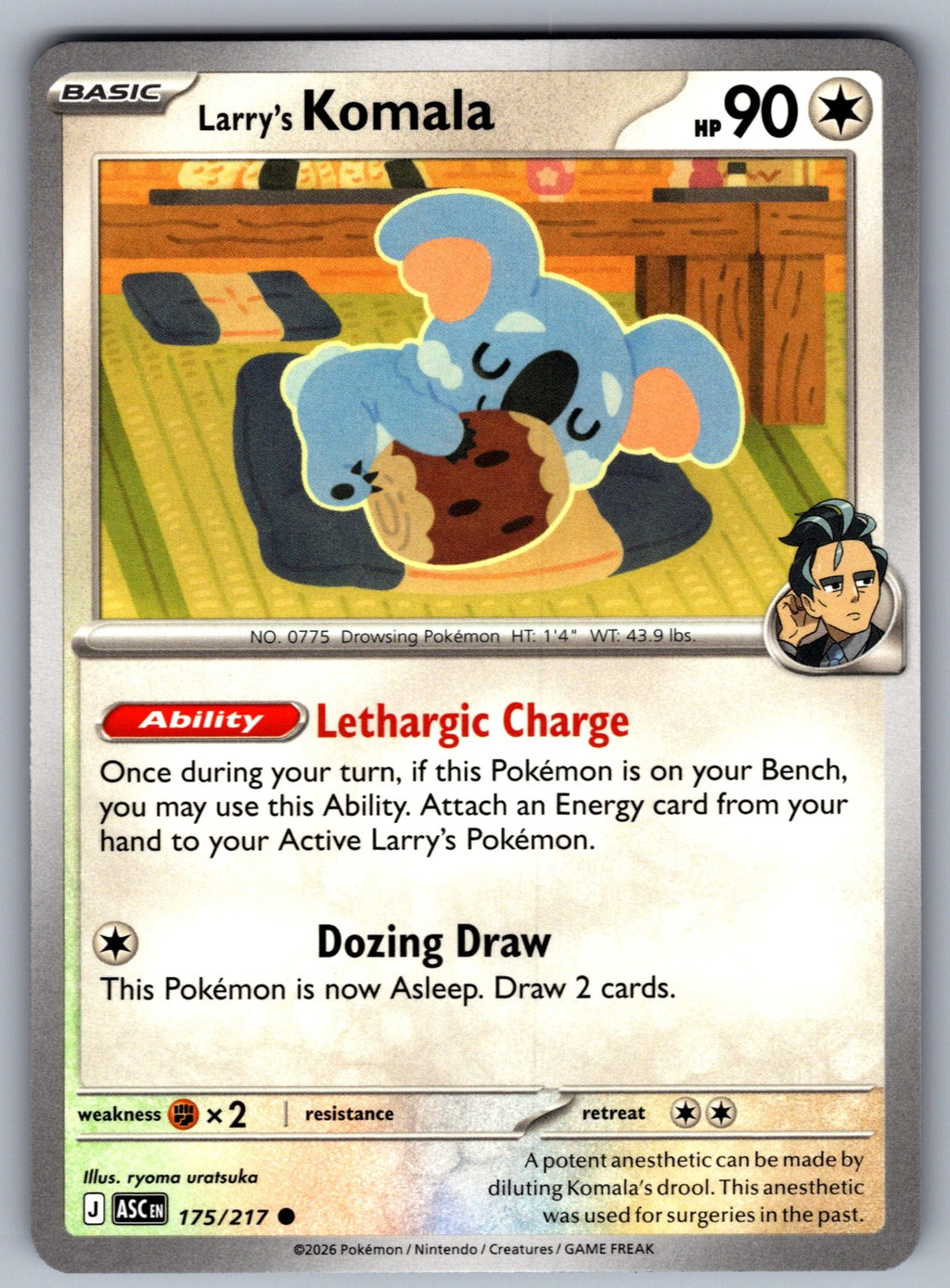 Larry's Komala Common ME: Ascended Heroes 175/217 NM 2026