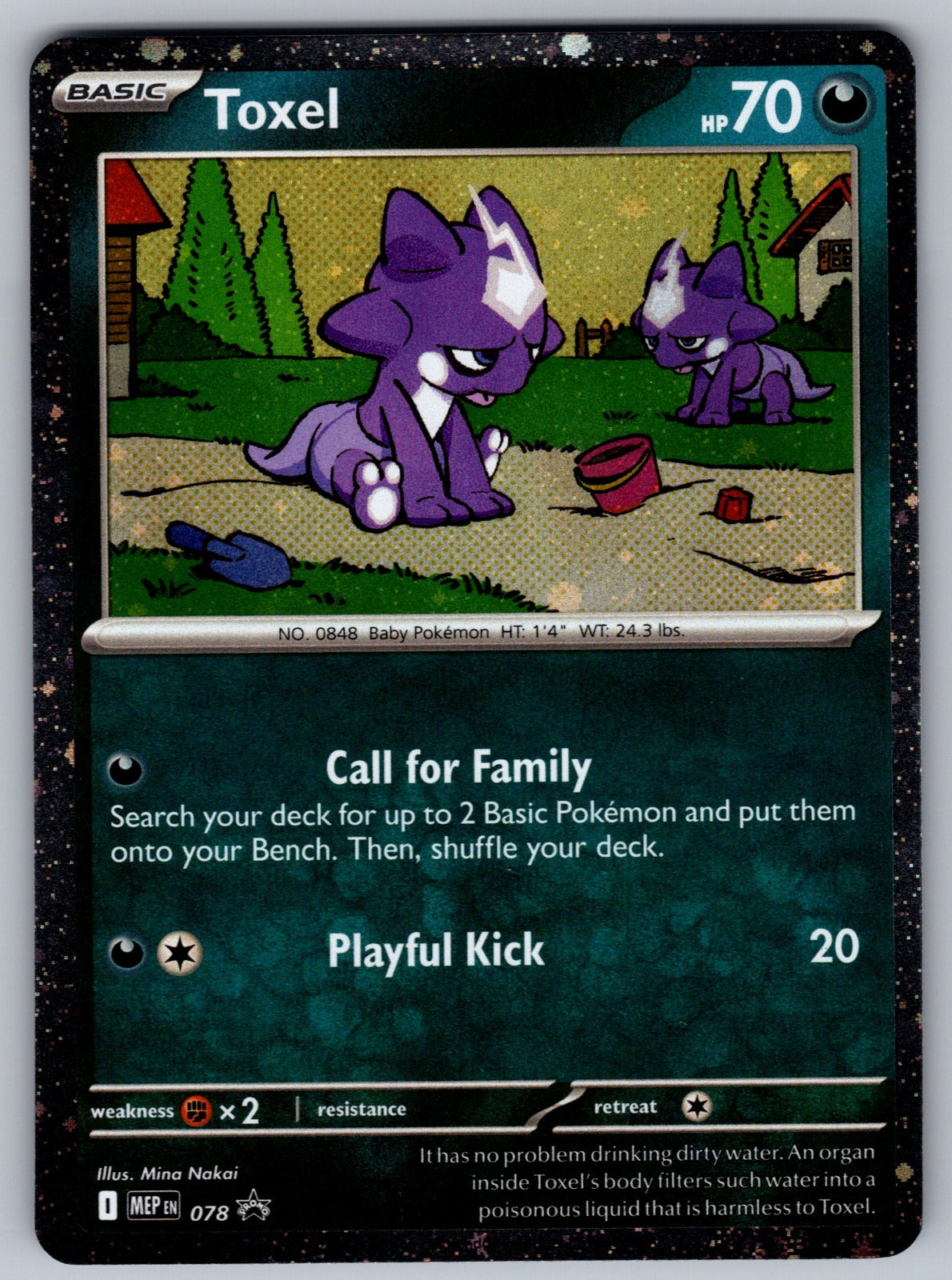 Toxel - (Cosmos Holo) Holo Promo ME: Mega Evolution Promo 078 NM 2025