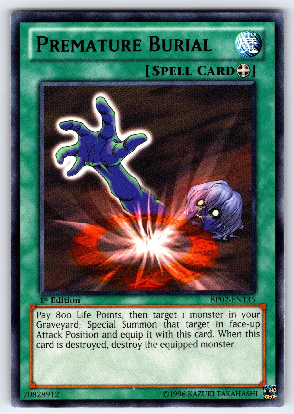 Premature Burial 1st Edition Common Structure Deck: Blaze of Destruction SD3-EN0