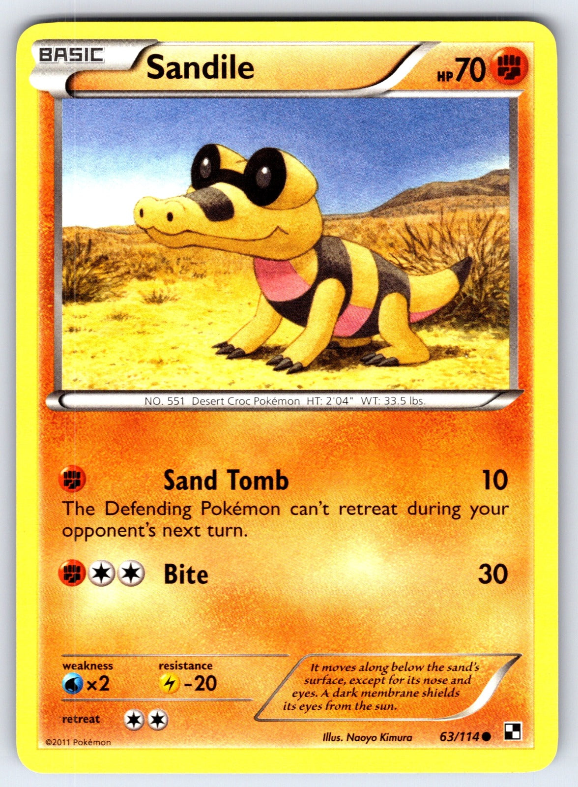 Sandile Common Black and White 63/114 LP 2011