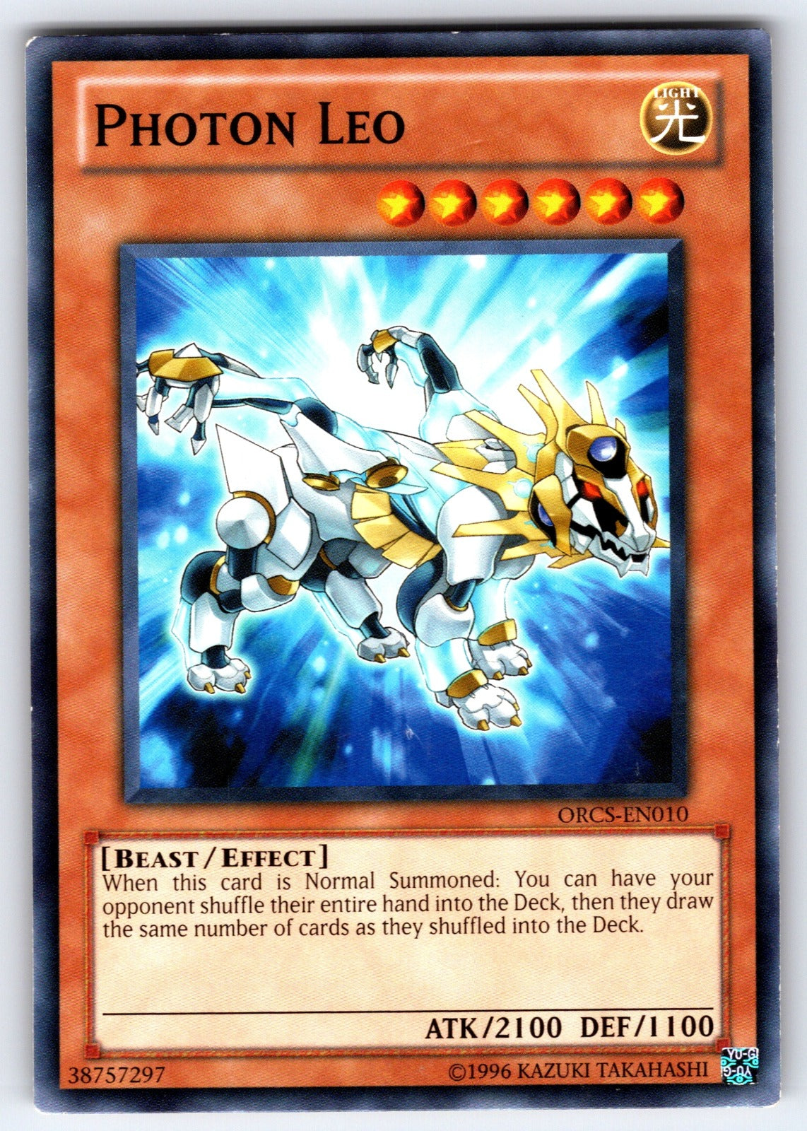 Photon Leo Unlimited Common Order of Chaos ORCS-EN010 NM 2012