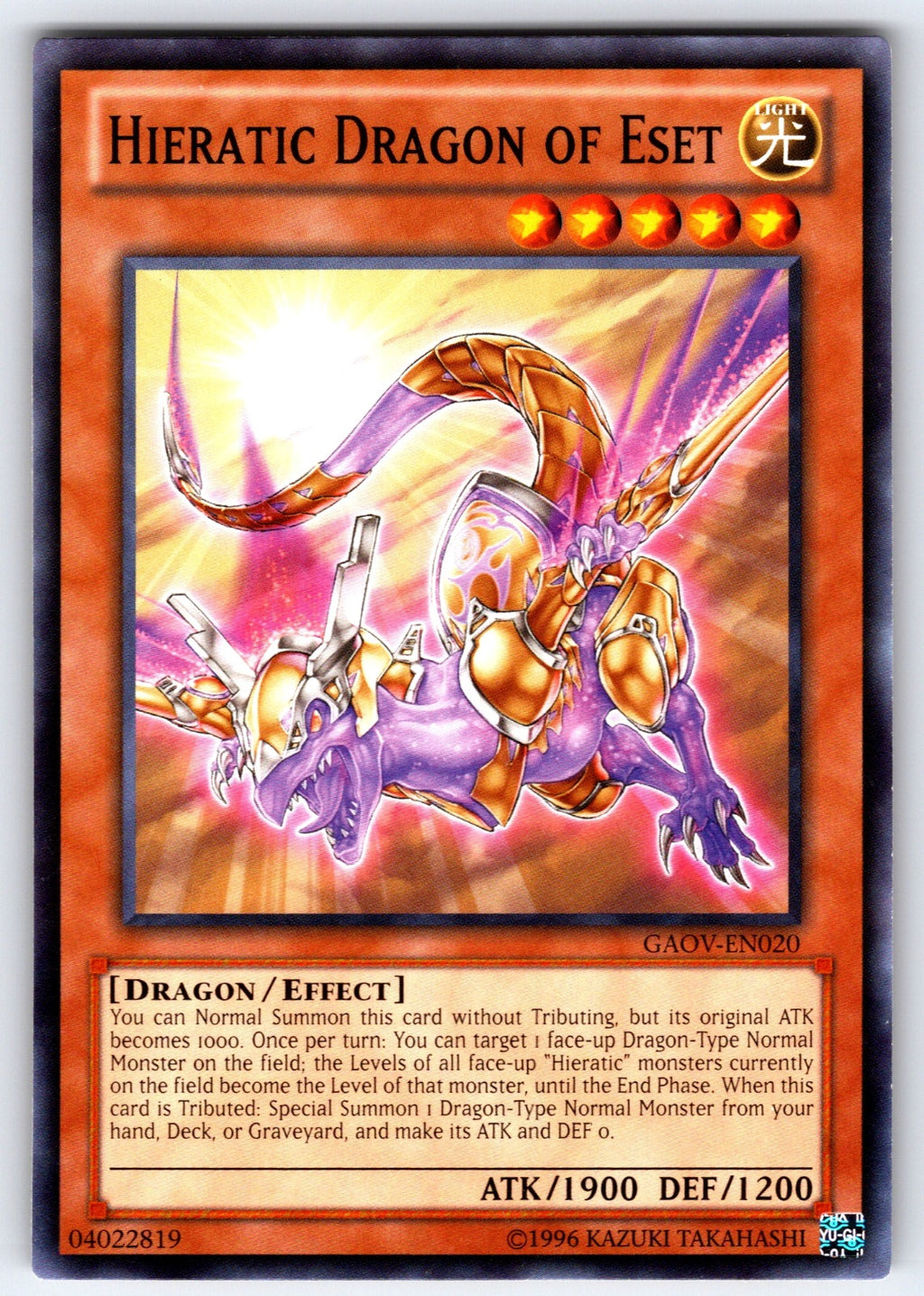Hieratic Dragon of Eset Unlimited Common Galactic Overlord GAOV-EN020 LP 2012