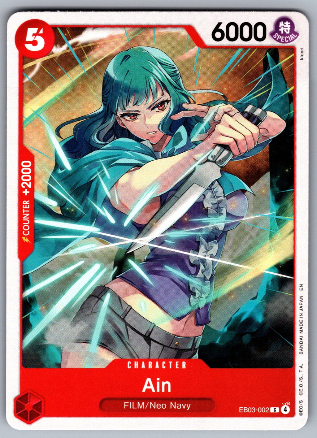 Ain C Extra Booster: One Piece Heroines Edition EB03-002 NM 2026