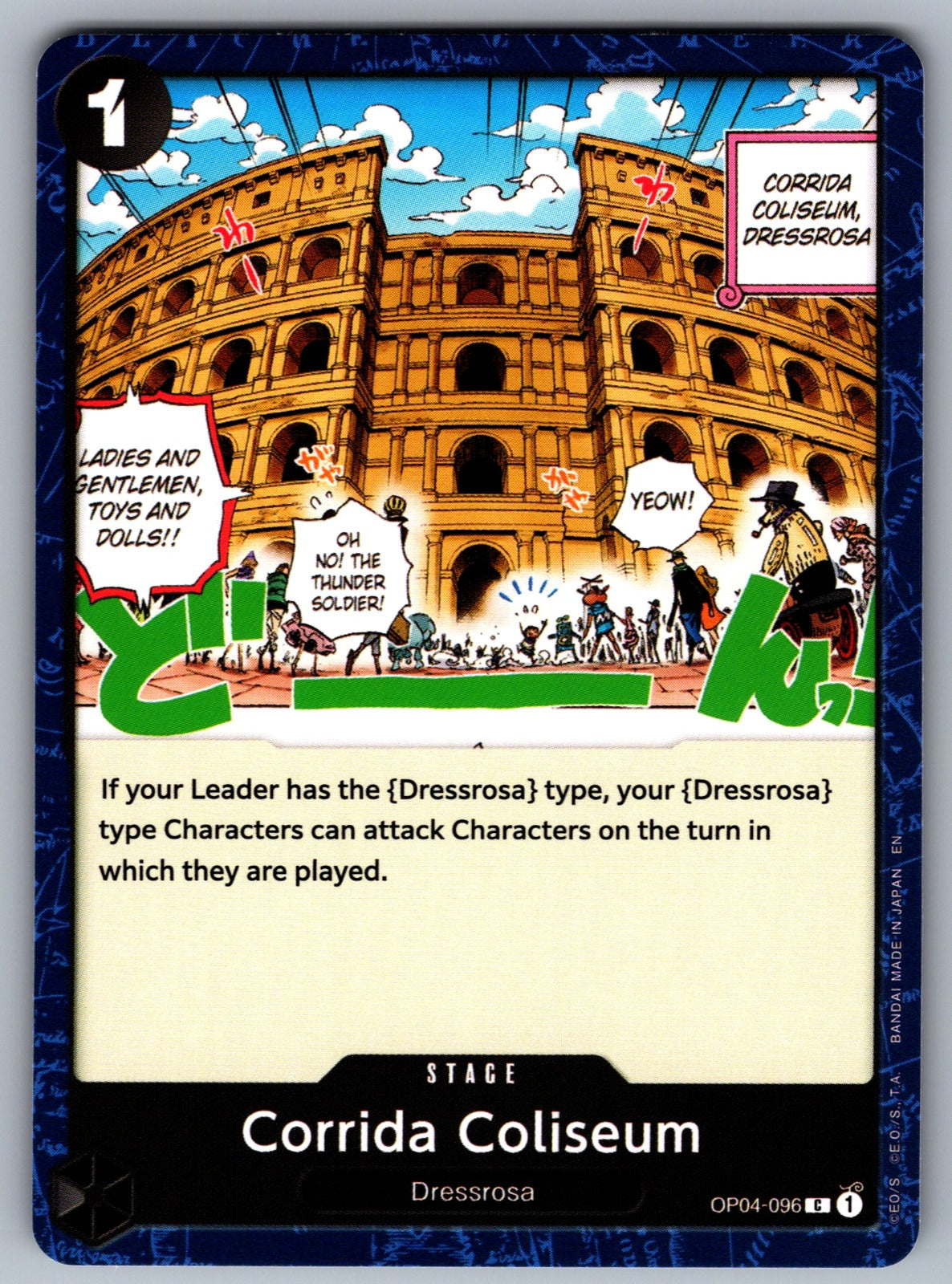 Corrida Coliseum C Kingdoms of Intrigue OP04-096 NM 2023