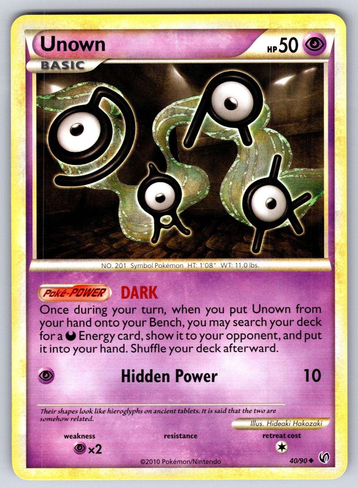Unown Uncommon Undaunted 40/90 LP 2010