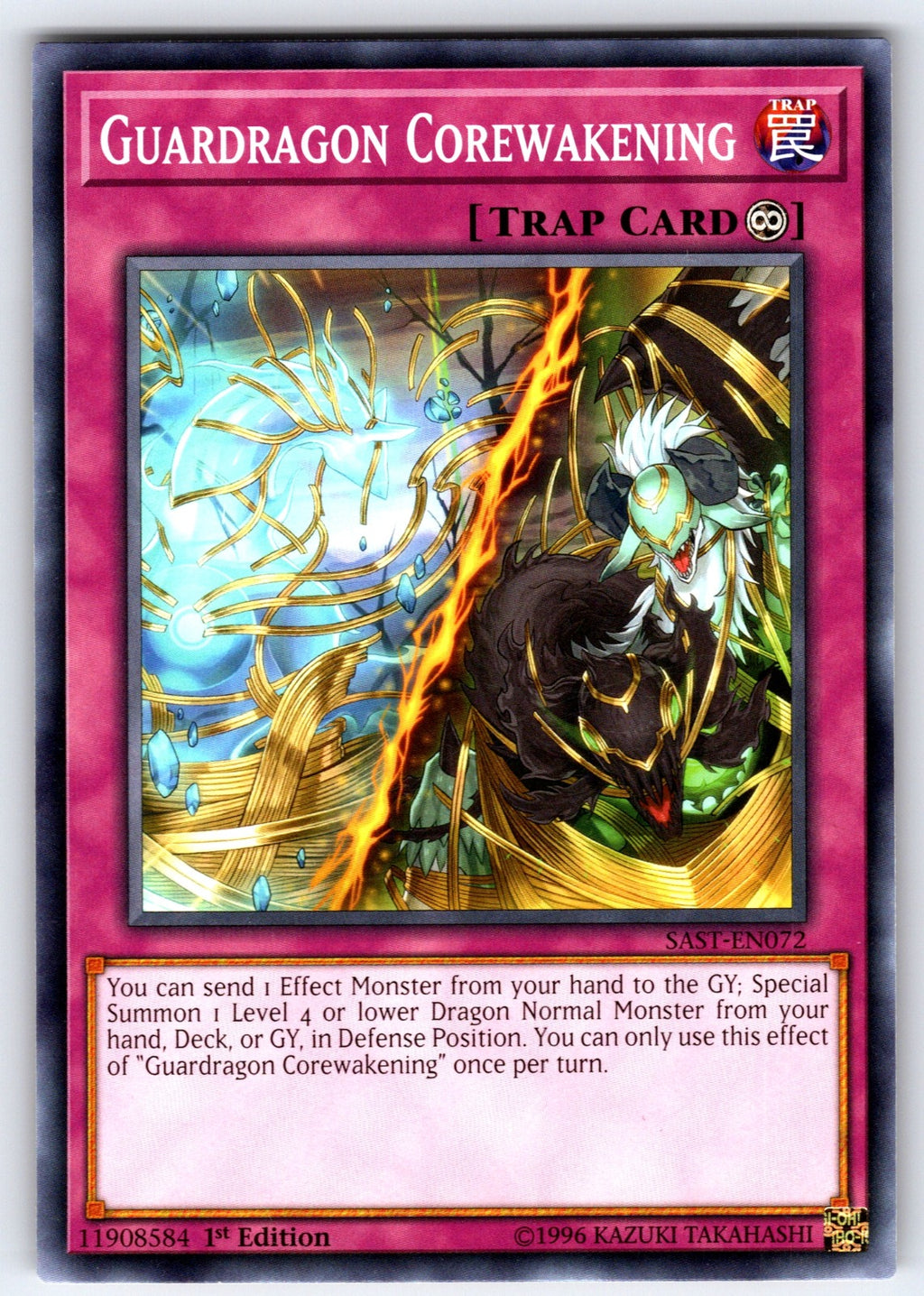 Guardragon Corewakening 1st Edition Common 2020 Tin of Lost Memories MP20-EN031 