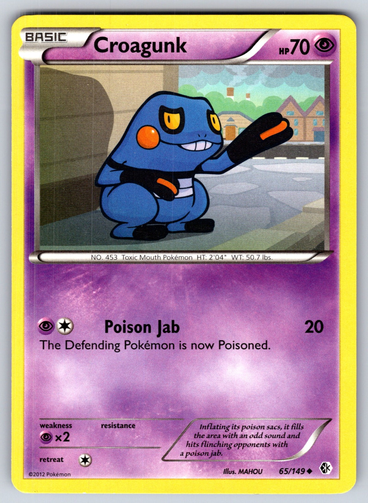 Croagunk (65) Uncommon Boundaries Crossed 65/149 LP 2012