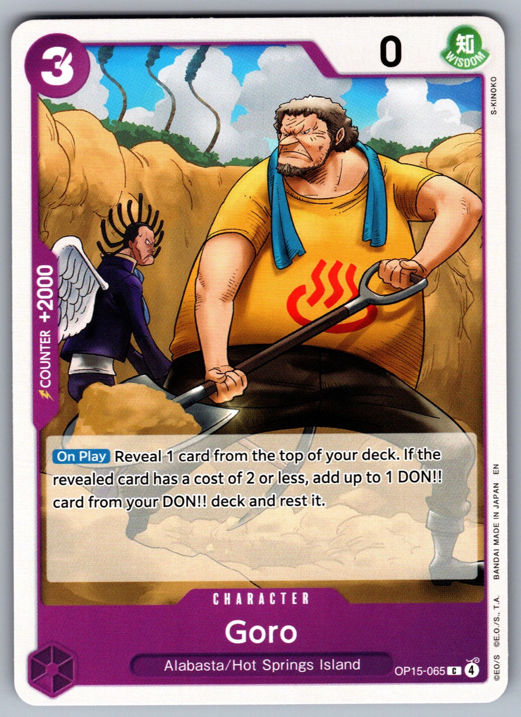 Goro C Adventure on Kami's Island OP15-065 NM 2026