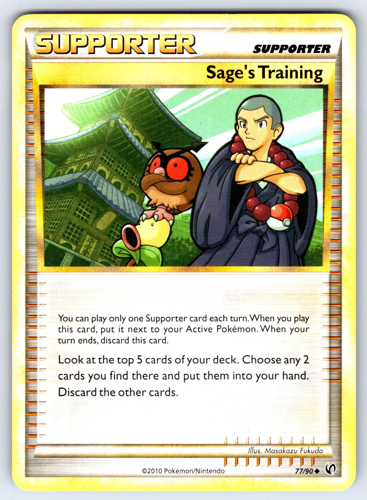 Sage's Training Uncommon Call of Legends 85/95 LP 2011