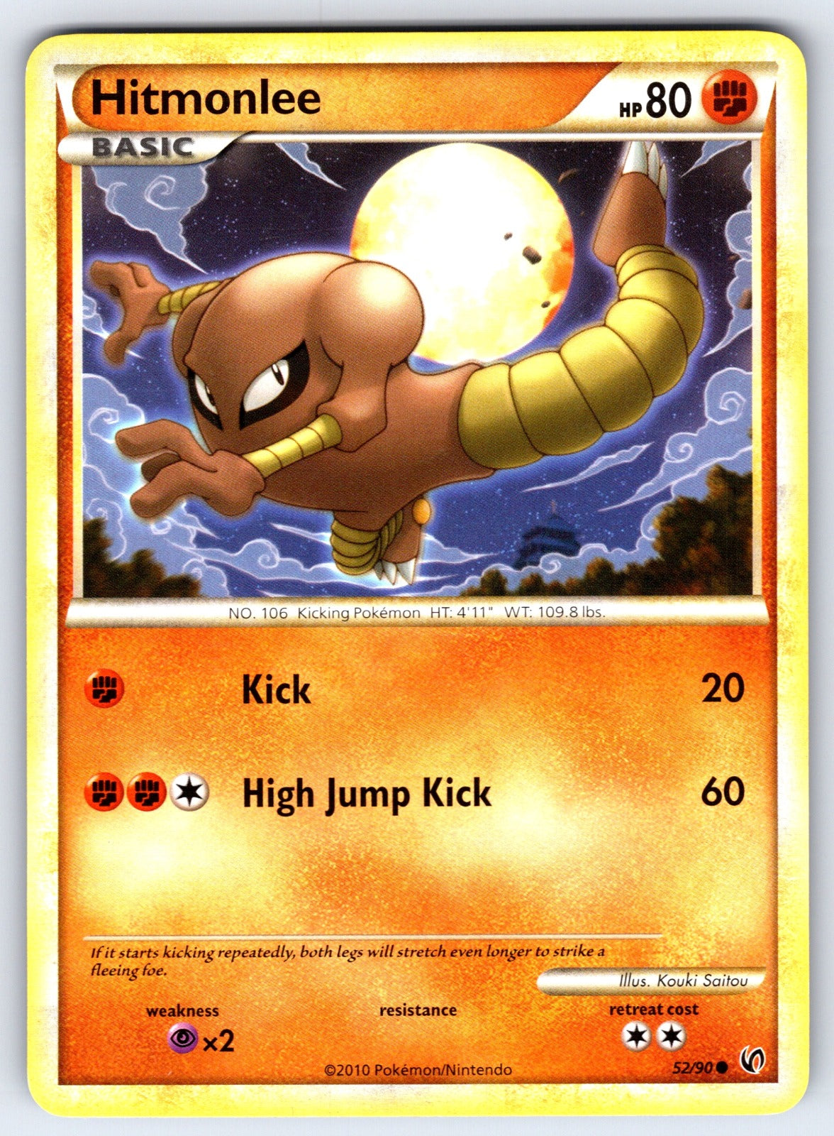 Hitmonlee Common Undaunted 52/90 LP 2010