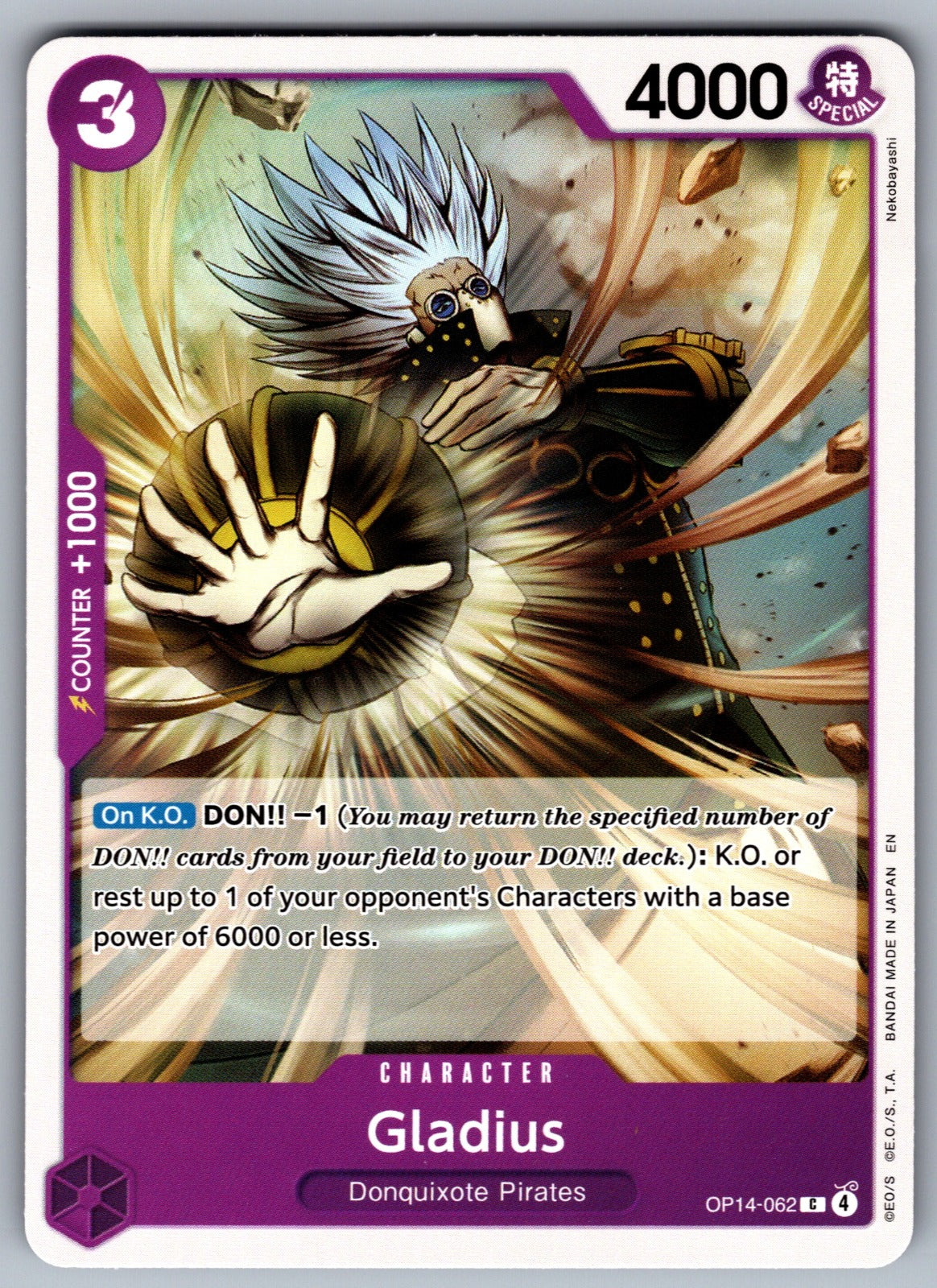 Gladius C The Azure Sea's Seven OP14-062 NM 2026