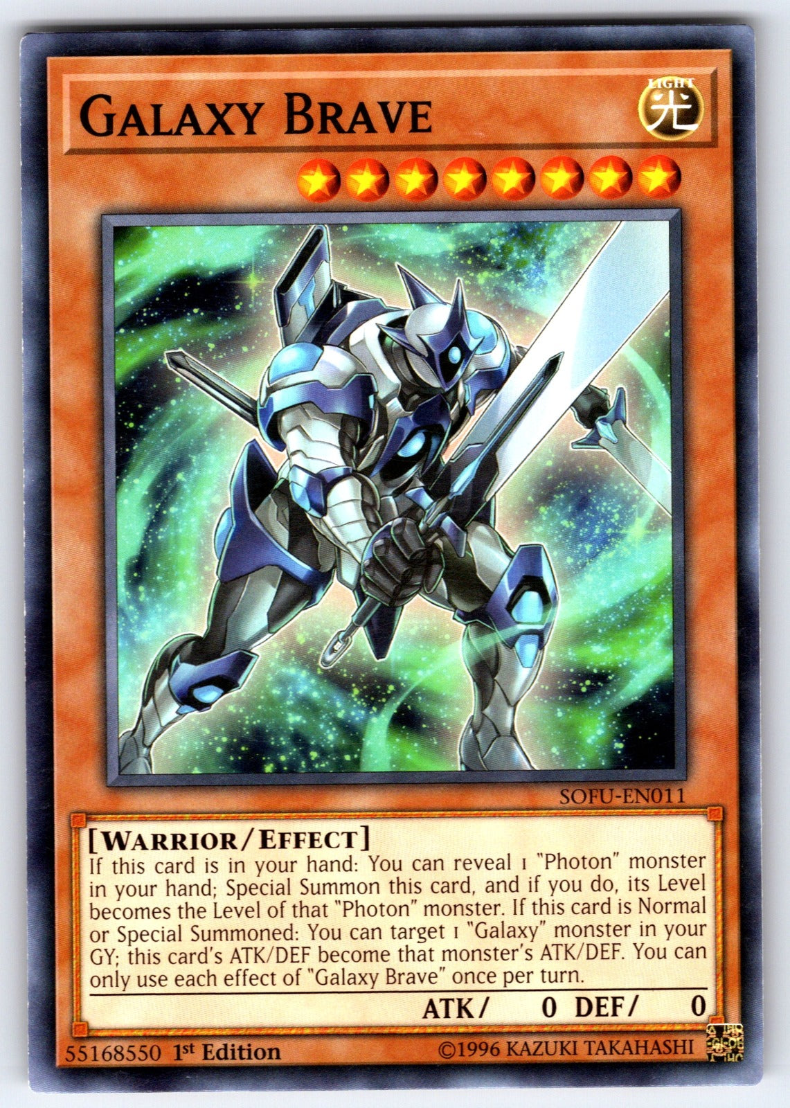 Galaxy Brave Unlimited Common 2019 Gold Sarcophagus Tin Mega Pack MP19-EN162 NM 